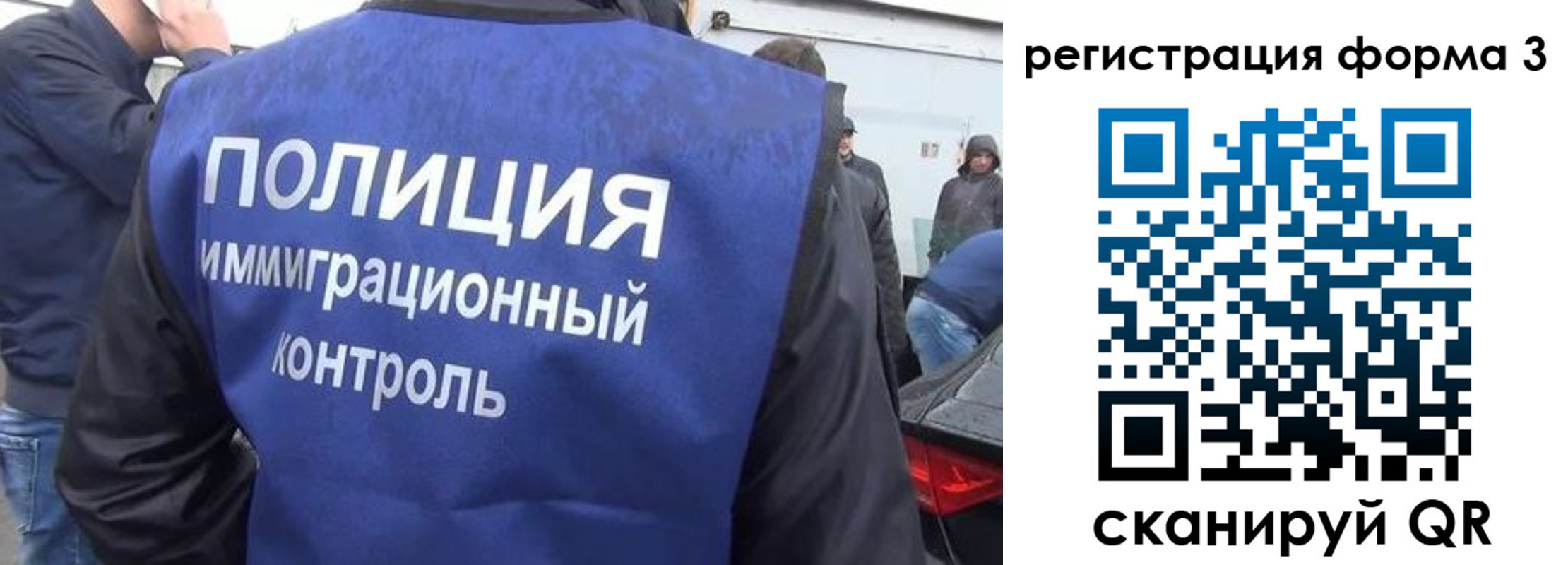 прописка штамп в Щиграх