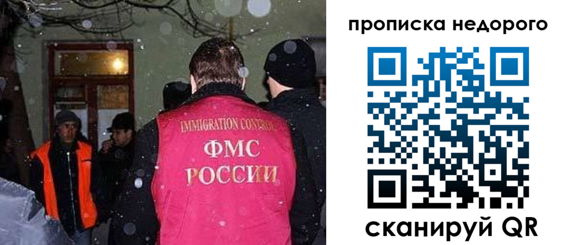 прописка штамп в Щиграх